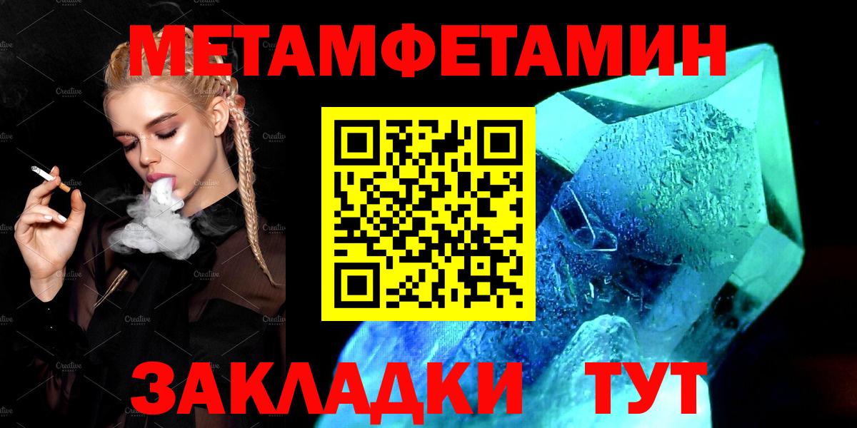 АМФЕТАМИН 97% Грязи