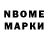 ЭКСТАЗИ 280мг Eugene VASILEFF