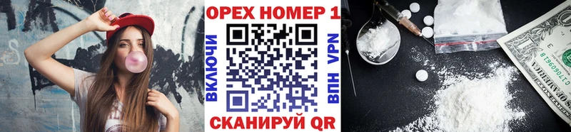 КОКАИН Перу  закладки  mega ссылки  Грязи 