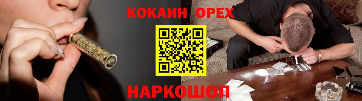 даркнет сайт  Грязи  КОКАИН 99%  Кокаин 97% 