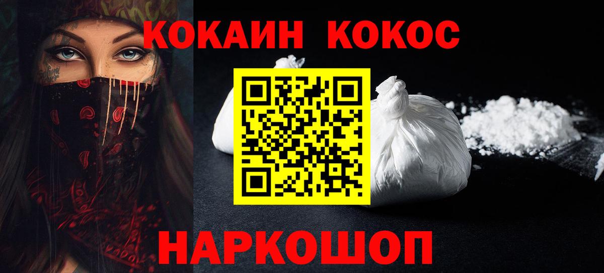 Cocaine Columbia Грязи