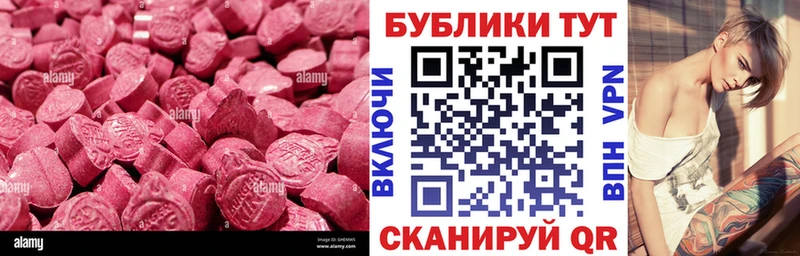 Ecstasy Philipp Plein  блэк спрут ссылки  Грязи 