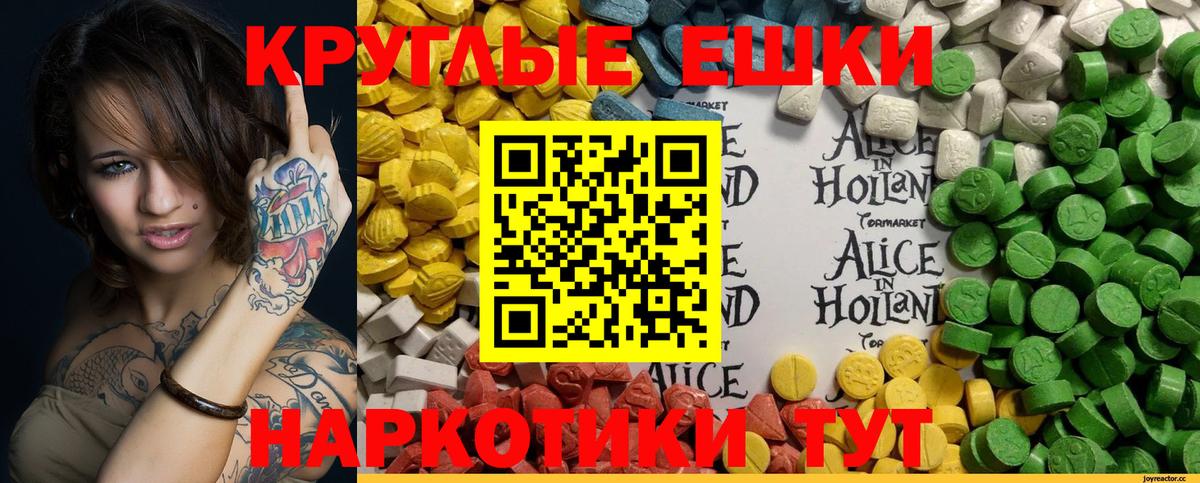 Экстази 300 mg  ЭКСТАЗИ TESLA  ЭКСТАЗИ  Грязи 