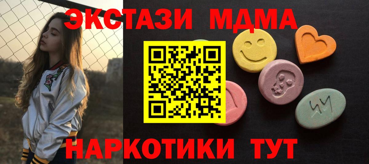 Грязи  ЭКСТАЗИ VHQ  Экстази Cube  Вход с VPN 