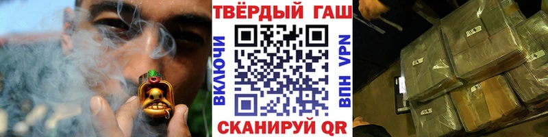 ГАШ Premium  Грязи 