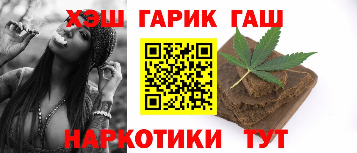 ГАШ VHQ  Вход с VPN  Грязи 