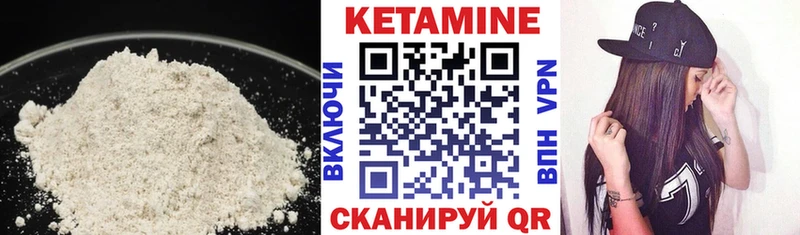 купить наркотик Грязи Кетамин ketamine