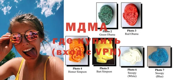 MDMA Premium VHQ Верея