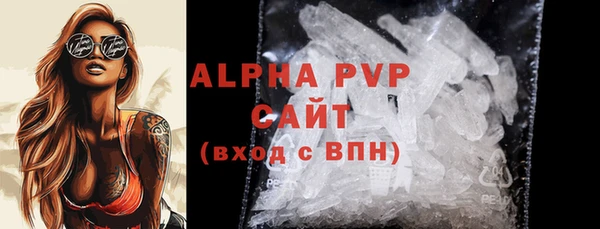 mdma Гусь-Хрустальный