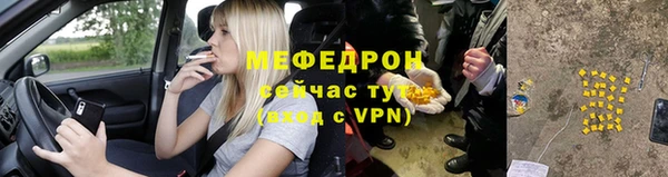 альфа пвп VHQ Осташков