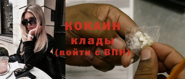 метадон Осинники