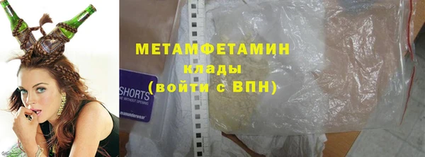 гашишное масло Шарыпово