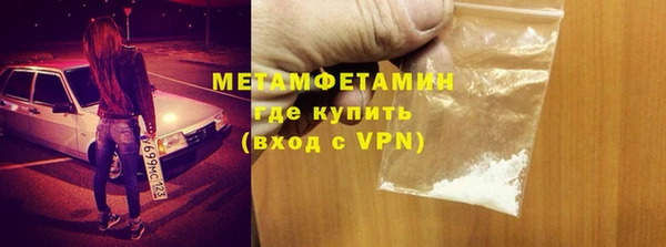 метадон Осинники