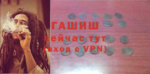 альфа пвп VHQ Осташков
