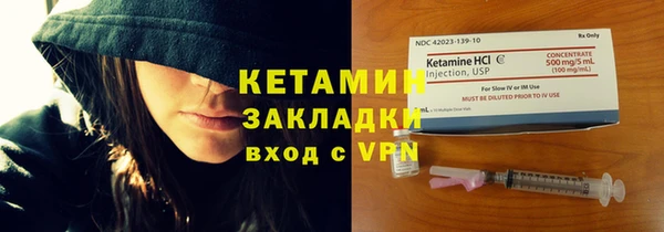 метадон Осинники