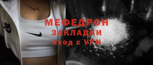 мяу мяу мука Семилуки
