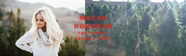 метадон Осинники