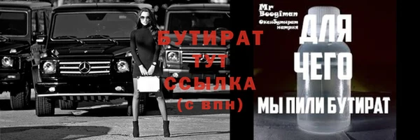 метадон Осинники