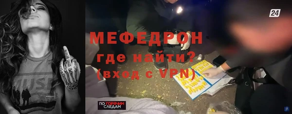метадон Осинники