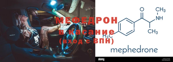 метадон Осинники