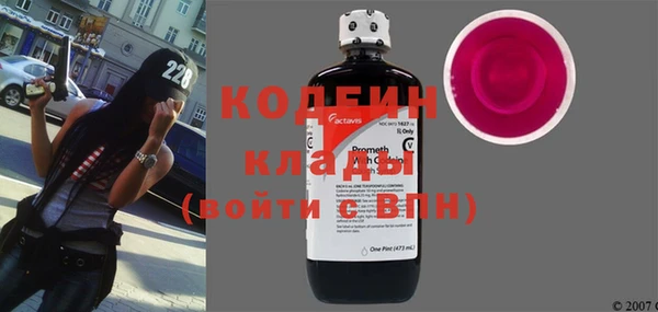 метадон Осинники