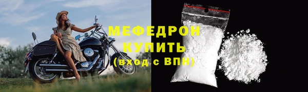метадон Осинники