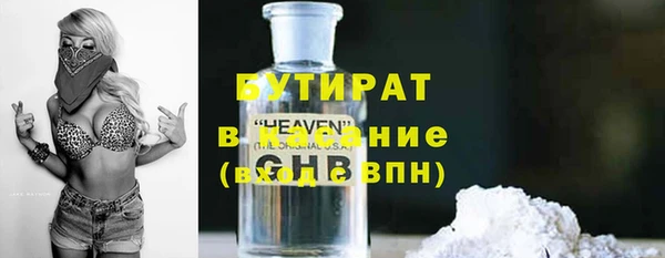 прущий лед Волоколамск