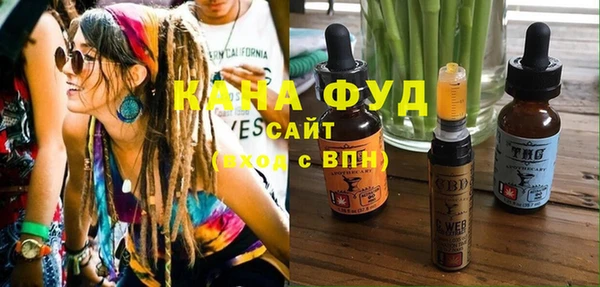 альфа пвп VHQ Осташков