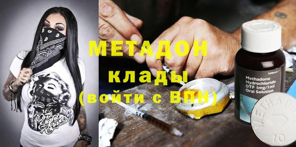 альфа пвп VHQ Осташков