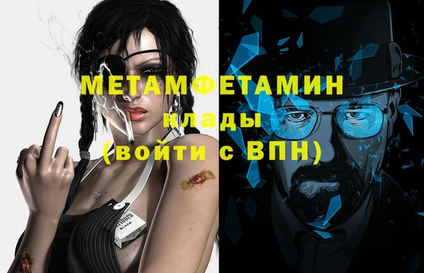 альфа пвп VHQ Осташков