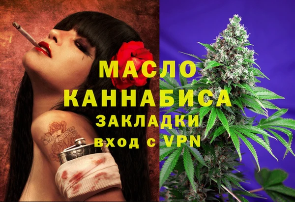 альфа пвп VHQ Осташков