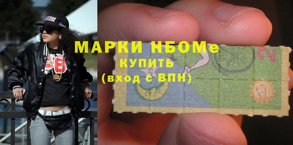 кристаллы Переславль-Залесский