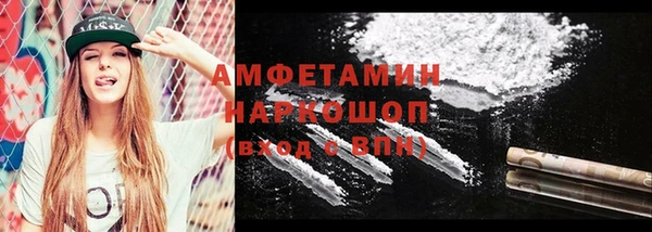 меф Гусев