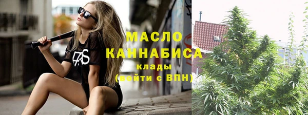 альфа пвп VHQ Осташков