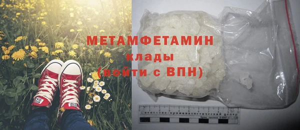 метадон Осинники