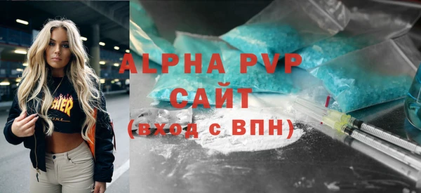 альфа пвп VHQ Гусиноозёрск