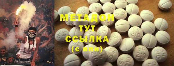 альфа пвп VHQ Осташков