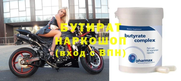 не бодяженный Володарск