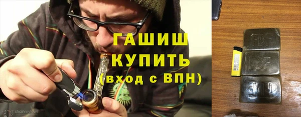 альфа пвп VHQ Осташков
