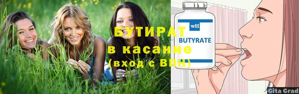прущий лед Пересвет