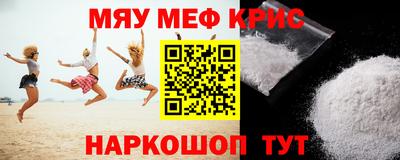 стафф Бугуруслан