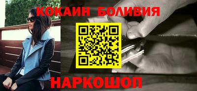 наркотики Балаково