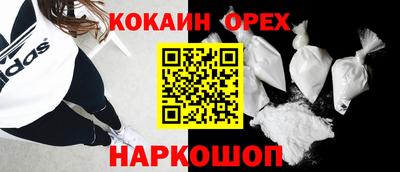 герыч Будённовск