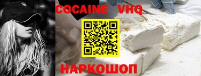 наркотики Балаково