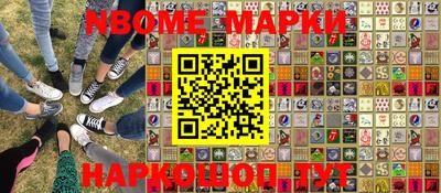 mix Балашиха