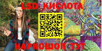 мефедрон VHQ Комсомольск-на-Амуре