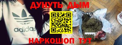стафф Бугуруслан