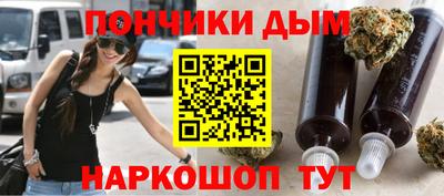 наркотики Балаково