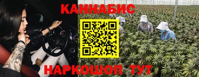 стафф Бугуруслан