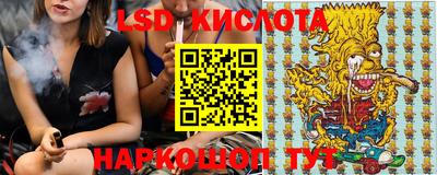 наркотики Балаково